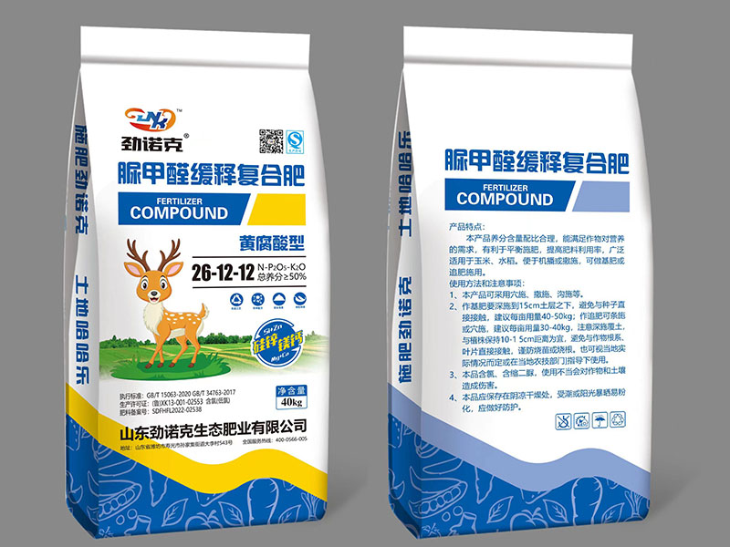 脲甲醛缓释复合肥，黄腐酸型  总养分≥50%
