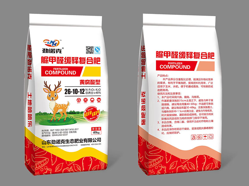 脲甲醛缓释复合肥，黄腐酸型  总养分≥48%
