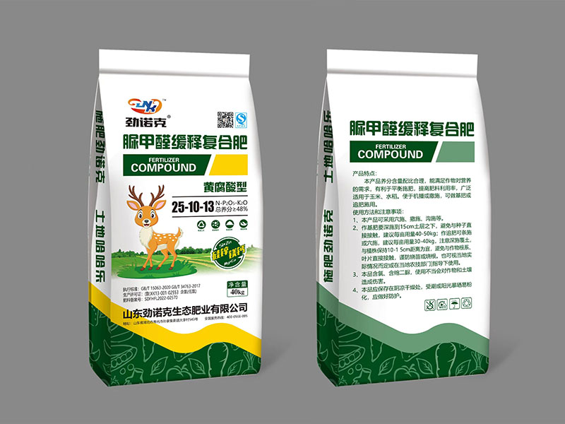 脲甲醛缓释复合肥，黄腐酸型  总养分≥48%