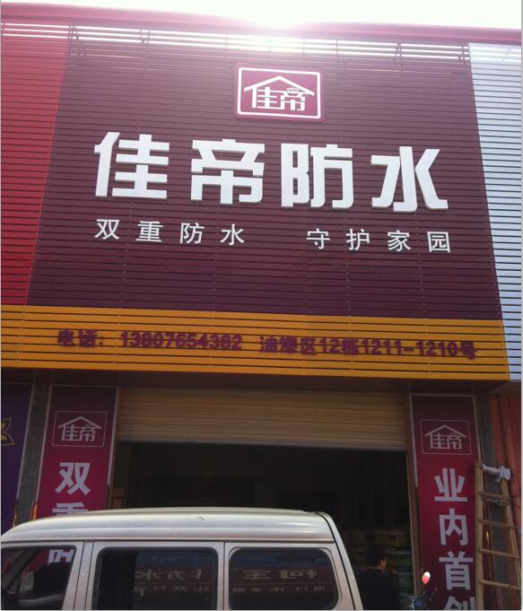 海南?？? class=